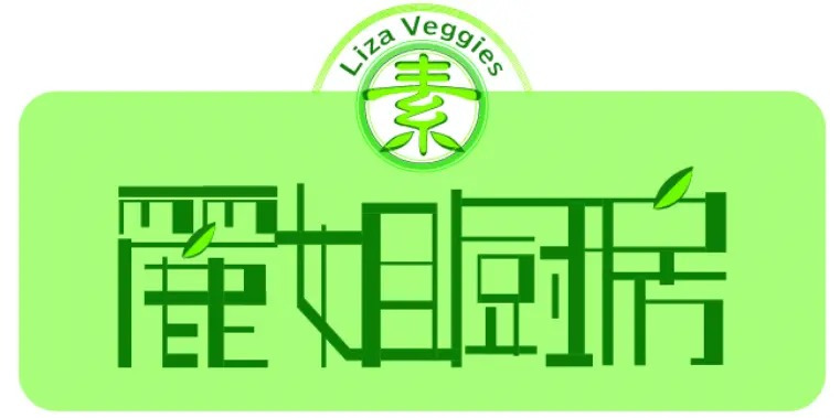 Liza Veggies